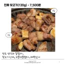 뒷고기랑껍데기 이미지