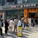 코리아짬뽕 이미지