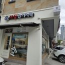 야심잔기지떡 동탄점 이미지