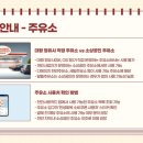 세일주유소 이미지