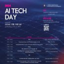 하나TECH 이미지