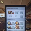 에그몬 인천공항 제1여객터미널점 | 인천국제공항 24시 한식 맛집 플레이팅 인천공항 제1여객터미널점 내돈내산 솔직후기