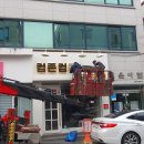 컴존컴퓨터 | 광주컴퓨터 노트북 수리 데이터복구 간판