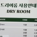 통영반려견 셀프목욕탕 이미지