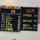 심기동김밥 이미지