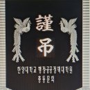플렉하이웨이