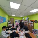 용호지역아동센터 이미지