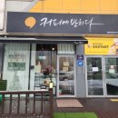 커피에 반하다 음성혁신도시점 이미지