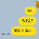 美남(미남)