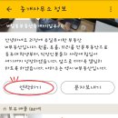 W합동부동산중개사무소 이미지