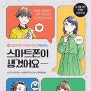 재미쏙쏙 책놀이 네이버블로그