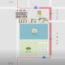 [행복한학교]꽃차와 만나는 인문학 | 새로생긴 북카페 방문 후기 - 서로 만나는 사이, 서사...광주 아이들과 가기 좋은 카페 / 봉선초등학교