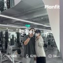 기록, 운동 기록, 건강기능식품 아름다울 아름T, 엘씨와이바이오 아름티, 일광 헬스장 젬마짐 1일권 후기