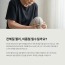 대한전해질학회