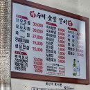 대전 고기집 추천 내동 백억 숯불갈비 후기
