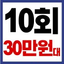 부티크짐 세류매교점 이미지