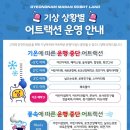 원랜드1 이미지