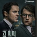 연인들 티스토리