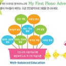 프리미엄피아노