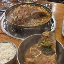 장수감자탕 이미지