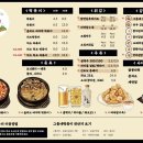 동네떡볶이 - 용산구 장문로 80 | 동네떡볶이