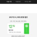 스마일할인마켓