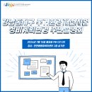 강남동주민센터(2층) 네이버블로그