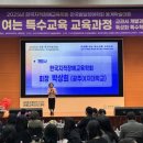 초등학생을 위한 실험실 콘서트1 교수신문