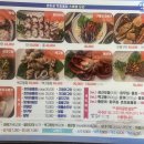 호미곶반상