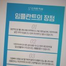 스마트치과 이미지