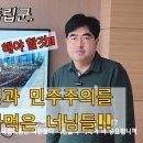 ﻿어젯밤 일단락 된 특검과 탄핵 표결을 보면서... 이미지