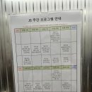 동탄 제이에스산후조리원 | 대기 입소 후 삼일차 후기, 메델라 유축기