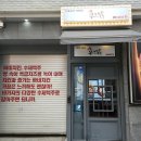 지에스25 논현강남점 이미지