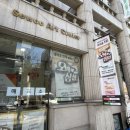 [혜화] 혜화 대학로 코믹연극 추천! 주식회사 아트플러스씨어터 오백에 삼십