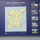 귀기울이는공인중개사사무소 | 파주부동산 법원읍전원주택 토지 상가 월세 전세 매매 책임중개