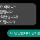 블루몽 스윔 이미지