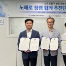 노해로 이미지