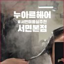 서면단조 네이버블로그