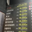 뽀삐애견 | [일산] 정발산 &#39;돈이와&#39;ㅣ애견동반 가능한 라페스타 삼겹살 맛집