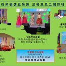 한국평생인재교육원 이미지
