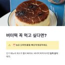 마실커피 - 동구 안심로22길 14 | 마실커피