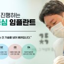 포곡치과의원 이미지