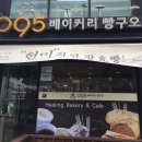 빵구오 네이버블로그