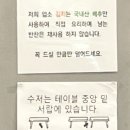 특미집 | 진주 호탄동 냉면맛집 ‘황포냉면’ㅣ물냉면 · 특미냉면(섞음) 솔직후기
