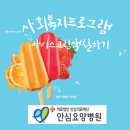 의료법인 시원의료재단 이미지