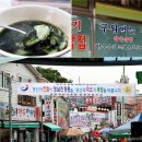 여름휴가지추천/정남진물축제_장흥여행 후기