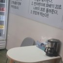 찹쌀의마법사 이미지