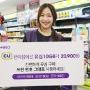 헬로편의점