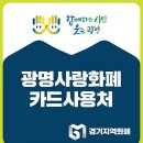 광명역새빛내과의원 이미지