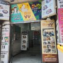 뉴발란스시화점